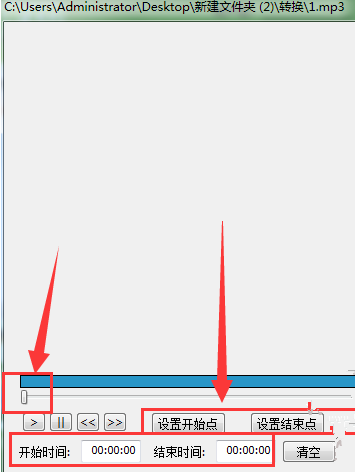 分享使用完美者转码剪切音乐文件的具体方法。