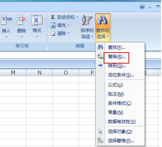 在excel中把名字一列分为多列的图文教程