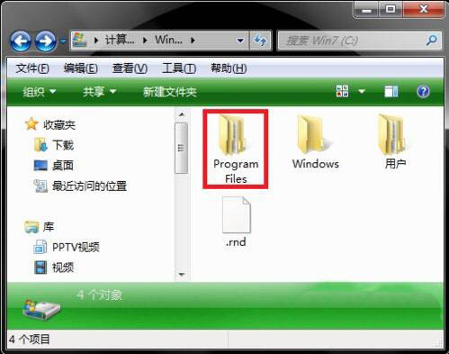 win7系统快捷方式打开失败的处理操作