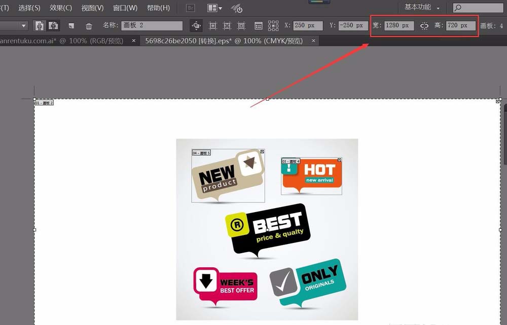 AI查看文件页面大小的相关内容