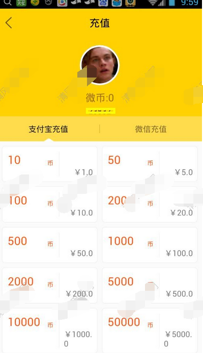 ACE直播怎么充值？ACE直播充值方法介绍[多图]图片2