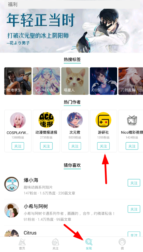 关于里世界app的详细使用方法讲解。