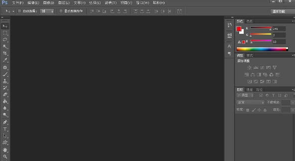 Photoshop如何调出历史记录 Photoshop历史记录调出方法