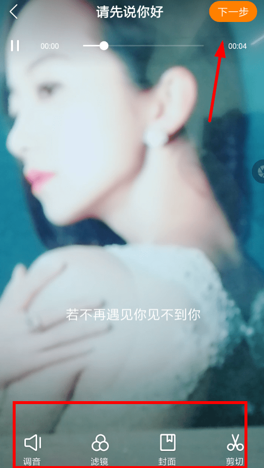 今天分享快手中K歌保存到本地的具体操作步骤。