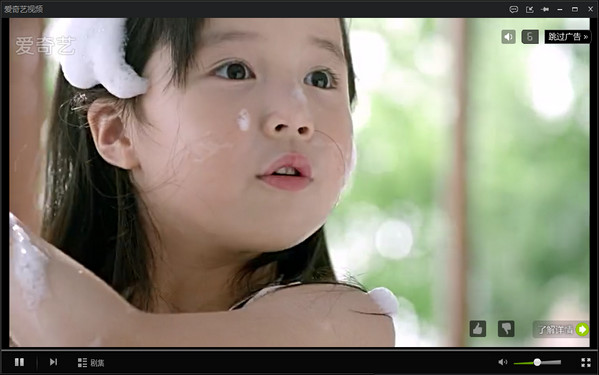 今天分享爱奇艺视频如何截图。