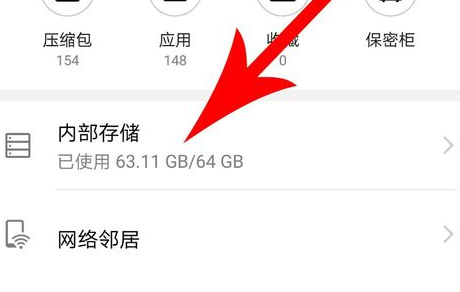 关于人人视频app中找到缓存路径的具体操作流程。