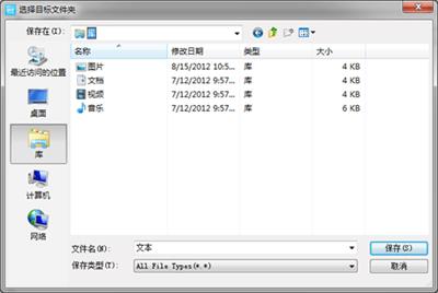 今天分享easyrecovery如何保存文件。