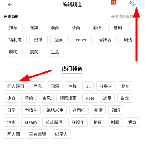 关于里世界app的详细使用方法讲解。