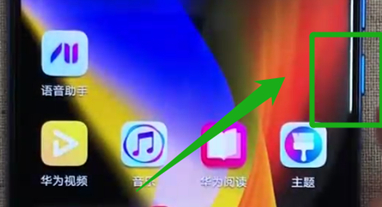 说说荣耀v20中强制重启的具体操作步骤。