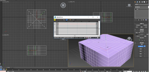 3dMax中如何修改缩放变形