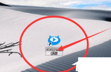 QQ截图20180509171856.png 在天天看视频关闭烦人的广告声音的图文教程