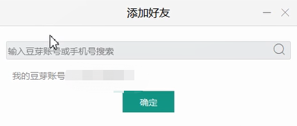 苏宁豆芽添加好友的两种方法