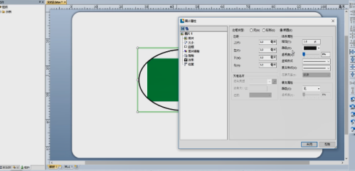 BarTender怎么处理图片？BarTender处理图片的方法