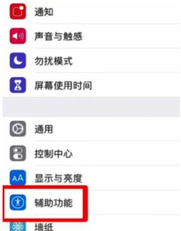 oppo如何取消旁白模式 oppo旁白模式关闭方法
