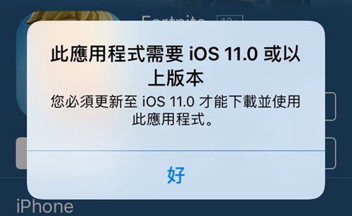 堡垒之夜常见登录问题汇总 游戏登录不了怎么办？[多图]图片5