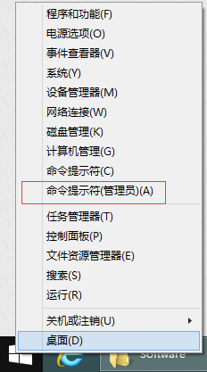 hamachi蛤蟆吃安装时出现2503、2502错误的处理方法