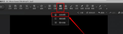 光影魔术手新建空白图片的相关操作教程