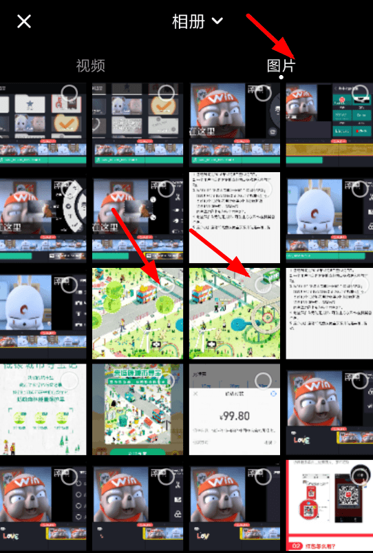 小编教你使用快影制作出照片电影的具体步骤介绍。