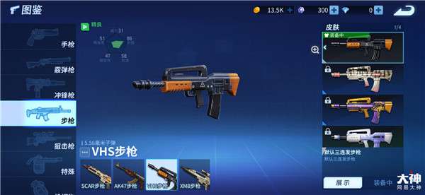 今天分享《堡垒前线破坏与创造》选择步枪的详细攻略。