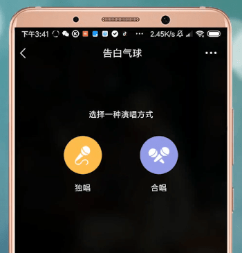 我来教你酷我音乐中k歌的具体操作流程介绍。