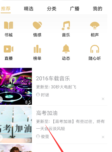 QQ截图20180525101946.png