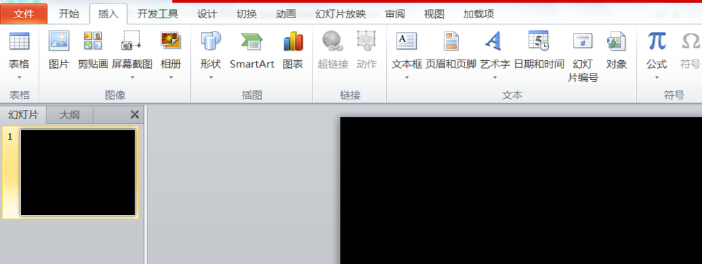 PPT打造拆字效果动画的图文操作