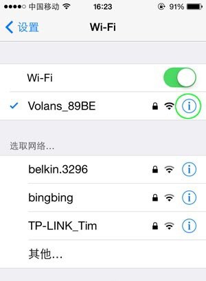 App store连接不上的处理操作