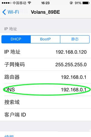 App store连接不上的处理操作