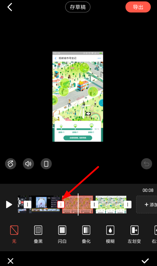 小编教你使用快影制作出照片电影的具体步骤介绍。