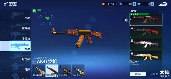 今天分享《堡垒前线破坏与创造》选择步枪的详细攻略。