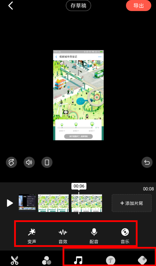 小编教你使用快影制作出照片电影的具体步骤介绍。