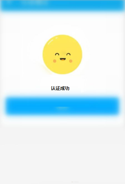 《我的宁夏》怎么进行养老认证?《我的宁夏》进行养老认证方法