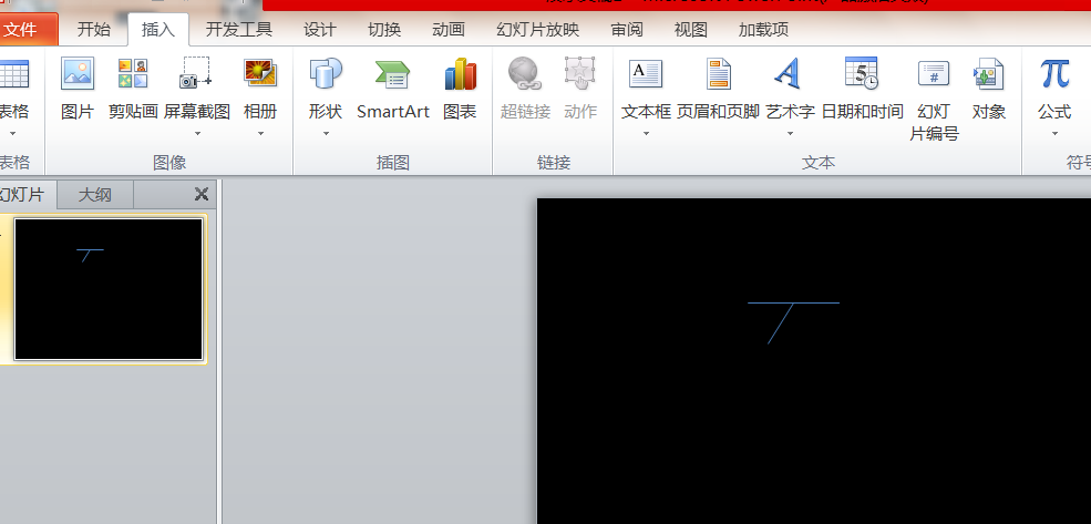 PPT打造拆字效果动画的图文操作