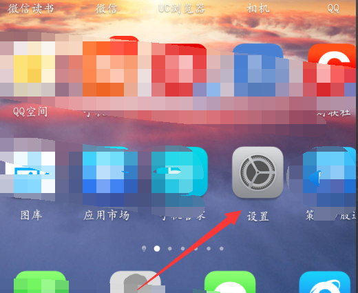 小编教你华为畅享8e开启悬浮按钮的图文步骤讲解。