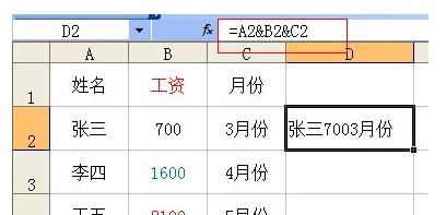 ppt2007连接符功能怎么使用