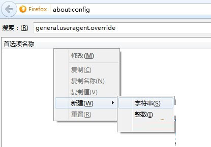 在页面中找到“general.useragent.override”