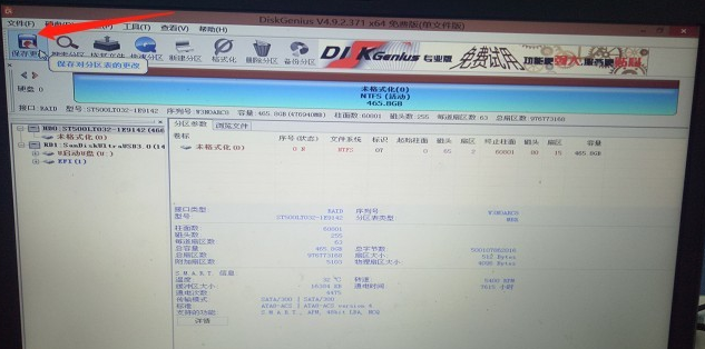 如何使用DiskGenius新建硬盘分区？