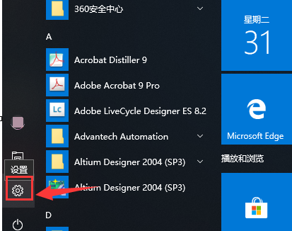 图文详解winxp系统中更改默认打印机的具体操作步骤。