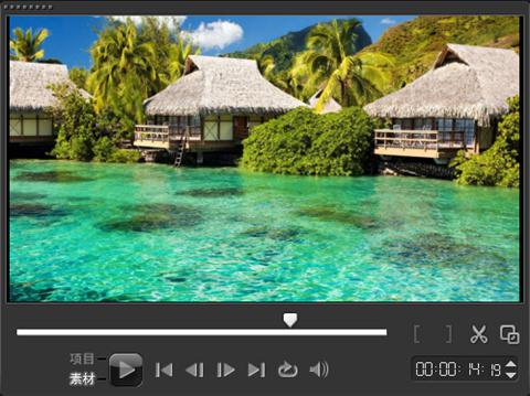 会声会影x7如何制作视频摇动和缩放特效