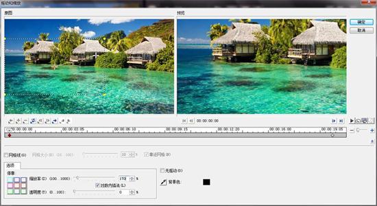 会声会影x7如何制作视频摇动和缩放特效