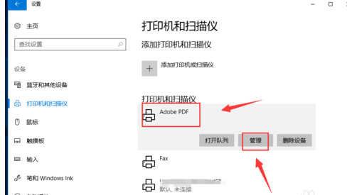 图文详解winxp系统中更改默认打印机的具体操作步骤。