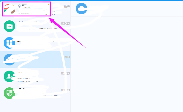 我来教你电脑版钉钉如何快速删除聊天记录。