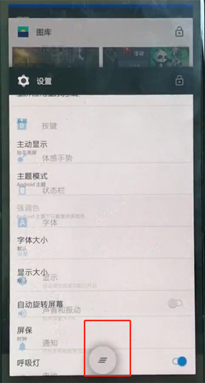 我来分享一加手机耗电快的处理方法介绍。