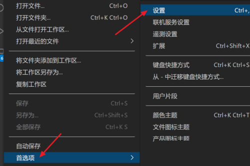 Vscode怎么启用链接编辑？Vscode启用链接编辑方法