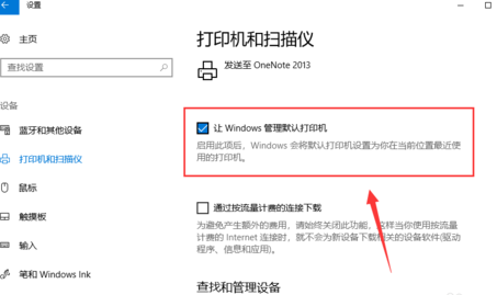 图文详解winxp系统中更改默认打印机的具体操作步骤。
