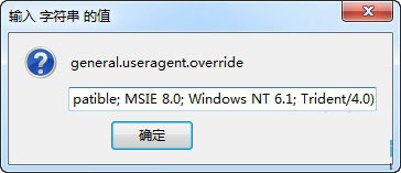 将字符串的值设为IE的UserAgent