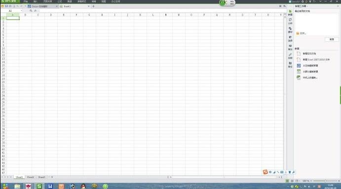 用wps怎么制作表格