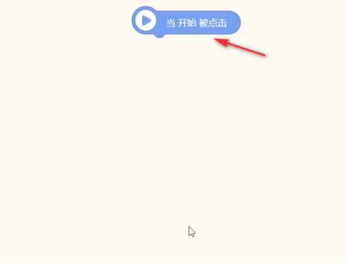 源码编辑器怎么设置反弹系数?源码编辑器设置反弹系数的方法