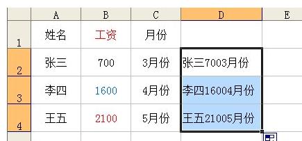 ppt2007连接符功能怎么使用