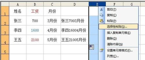 ppt2007连接符功能怎么使用